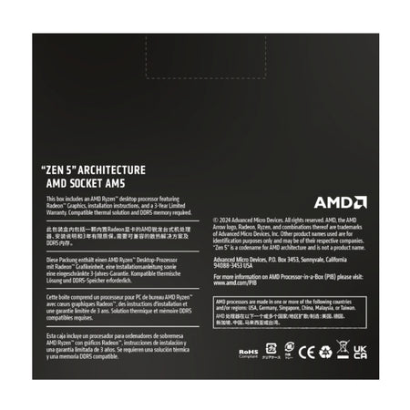 Image 5 for AMD Ryzen 9 9950X Processor