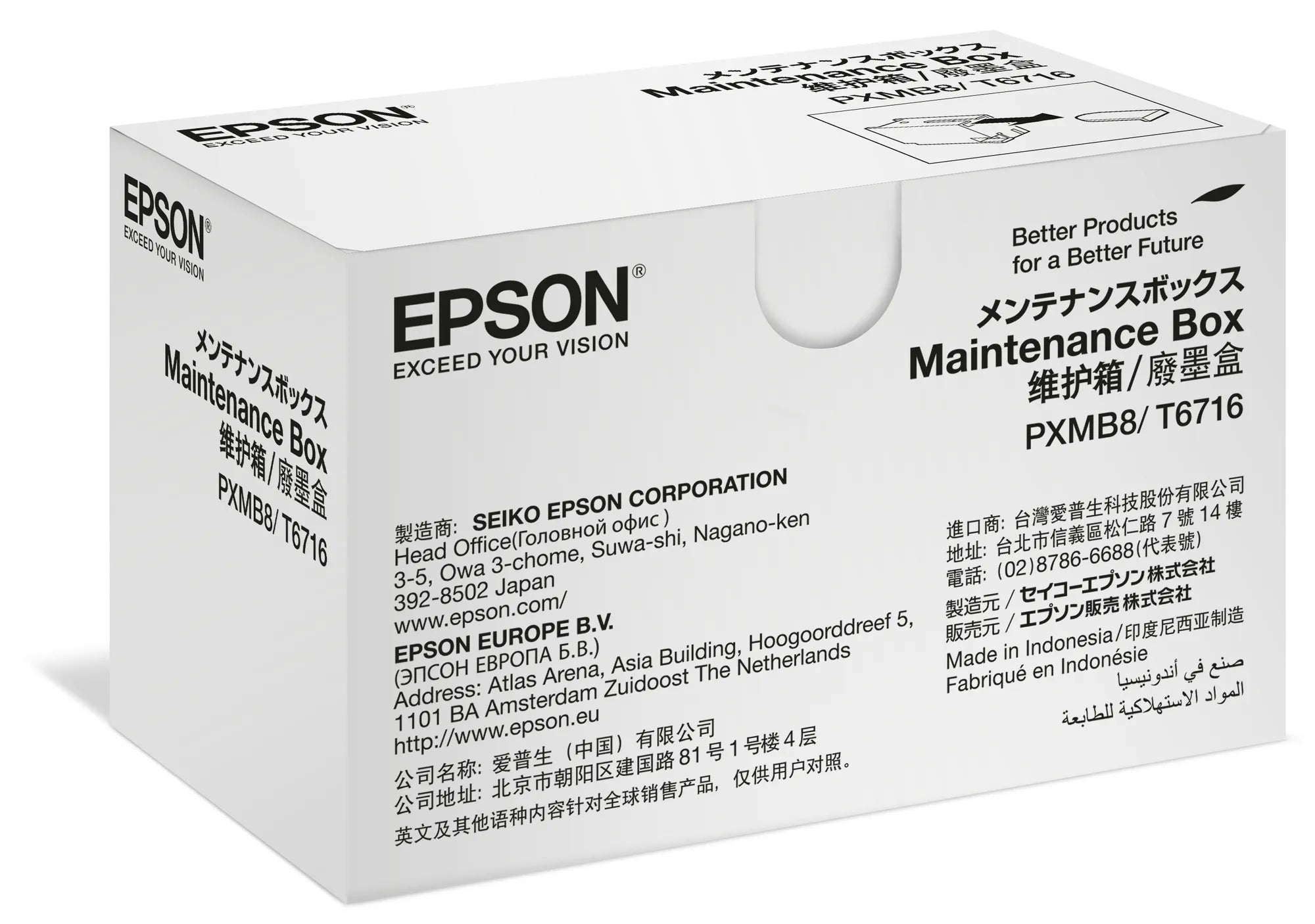 Image 2 for Epson Workforce Maintenance Box for WF-M52xx Series