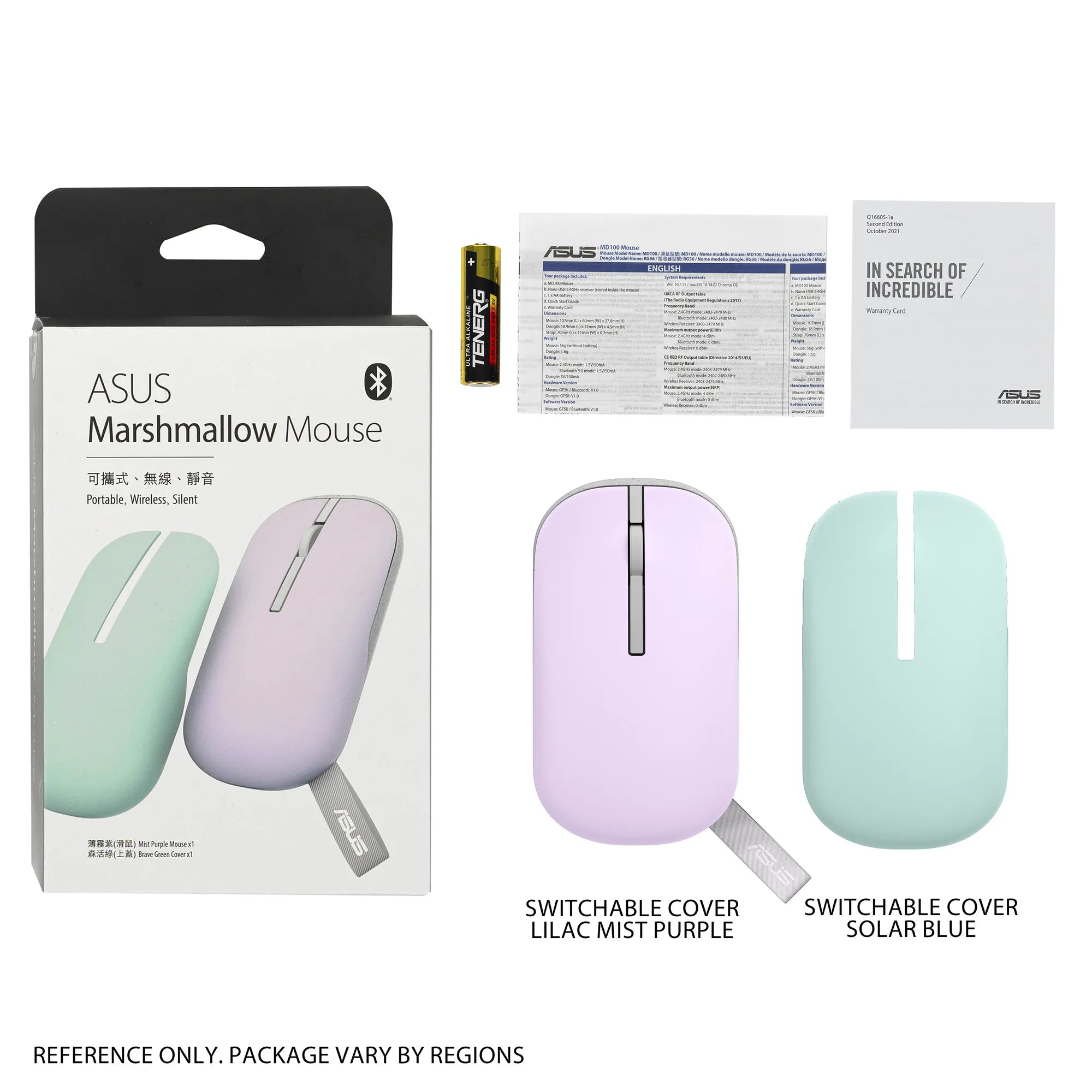 Image 7 for ASUS MouseMarshmallow Mouse MD100Quiet Blue800 to 1600 DPIDual-mode wireless: RF 2.4 GHz (dongle)Bluetooth