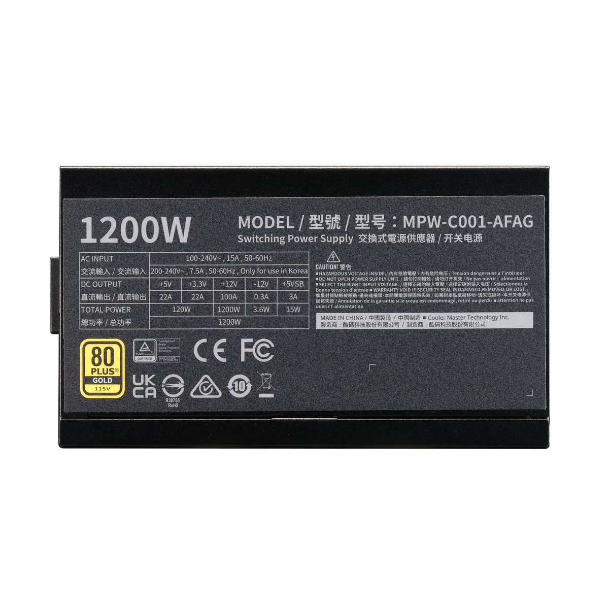 Image 3 for Cooler Master Elite Gold 1200W 80+ Gold Fully Modular Power Supply (A/EU Cord)