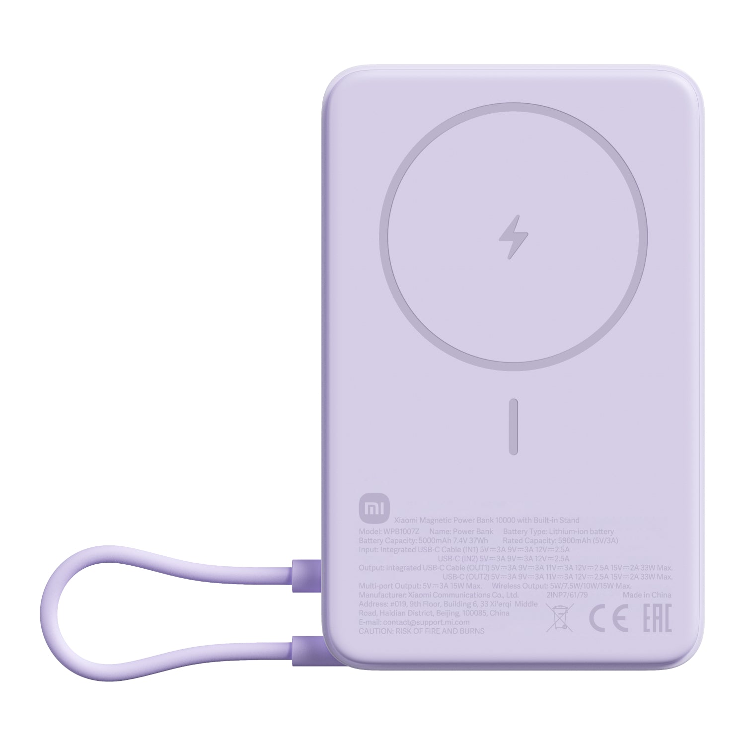 Image 1 for Xiaomi Magnetic Power Bank 10000 with Built-in Stand - Purple