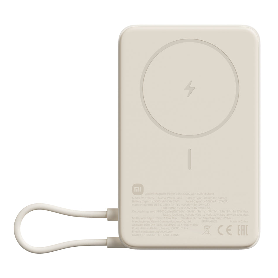 Image 1 for Xiaomi Magnetic Power Bank 10000mAh with Built-in Stand - Beige