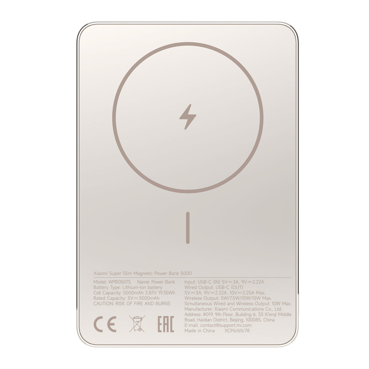Image 1 for Xiaomi Super Slim Magnetic Power Bank 5000 - Gold