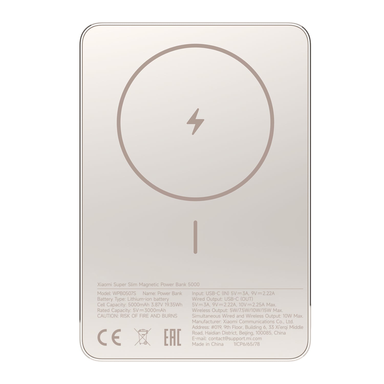 Image 1 for Xiaomi Super Slim Magnetic Power Bank 5000 - Gold