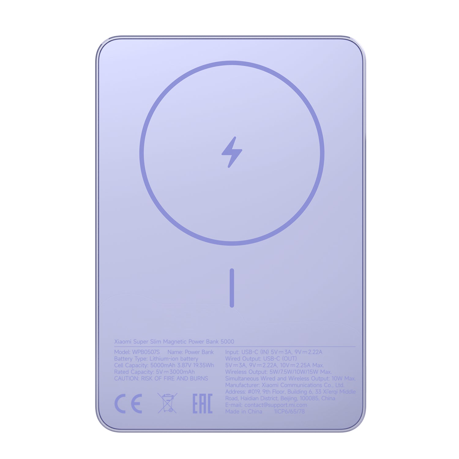 Image 1 for Xiaomi Super Slim Magnetic Power Bank 5000 – Purple