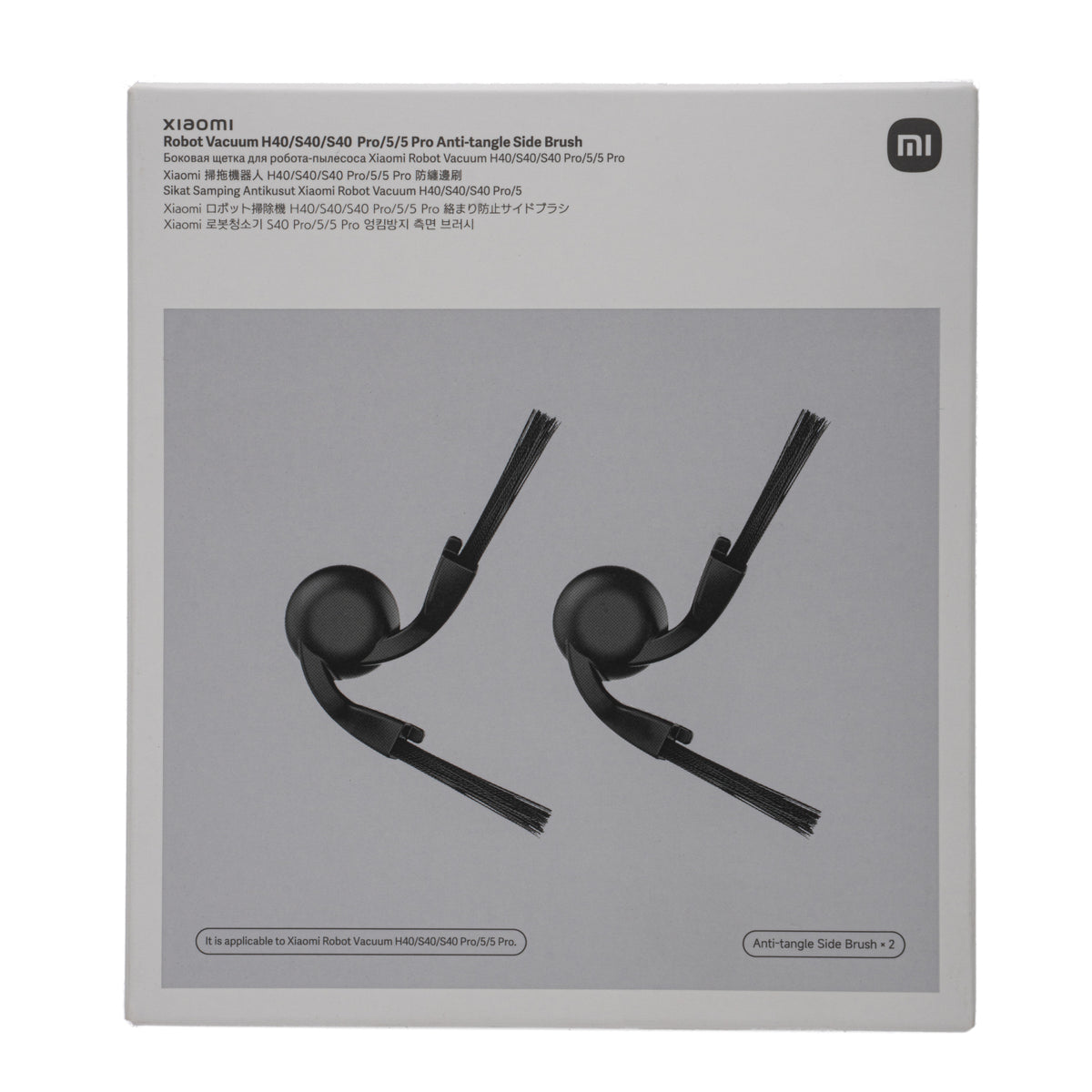 Image 2 for Xiaomi Robot Vacuum Mop Anti-tangle Side Brush – H40 / S40 / S40 Pro / 5 / 5 Pro - Black
