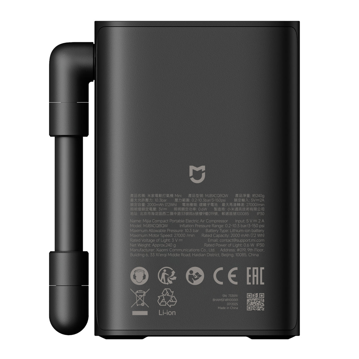 Image 2 for Xiaomi Mijia Compact Portable Electric Air Compressor