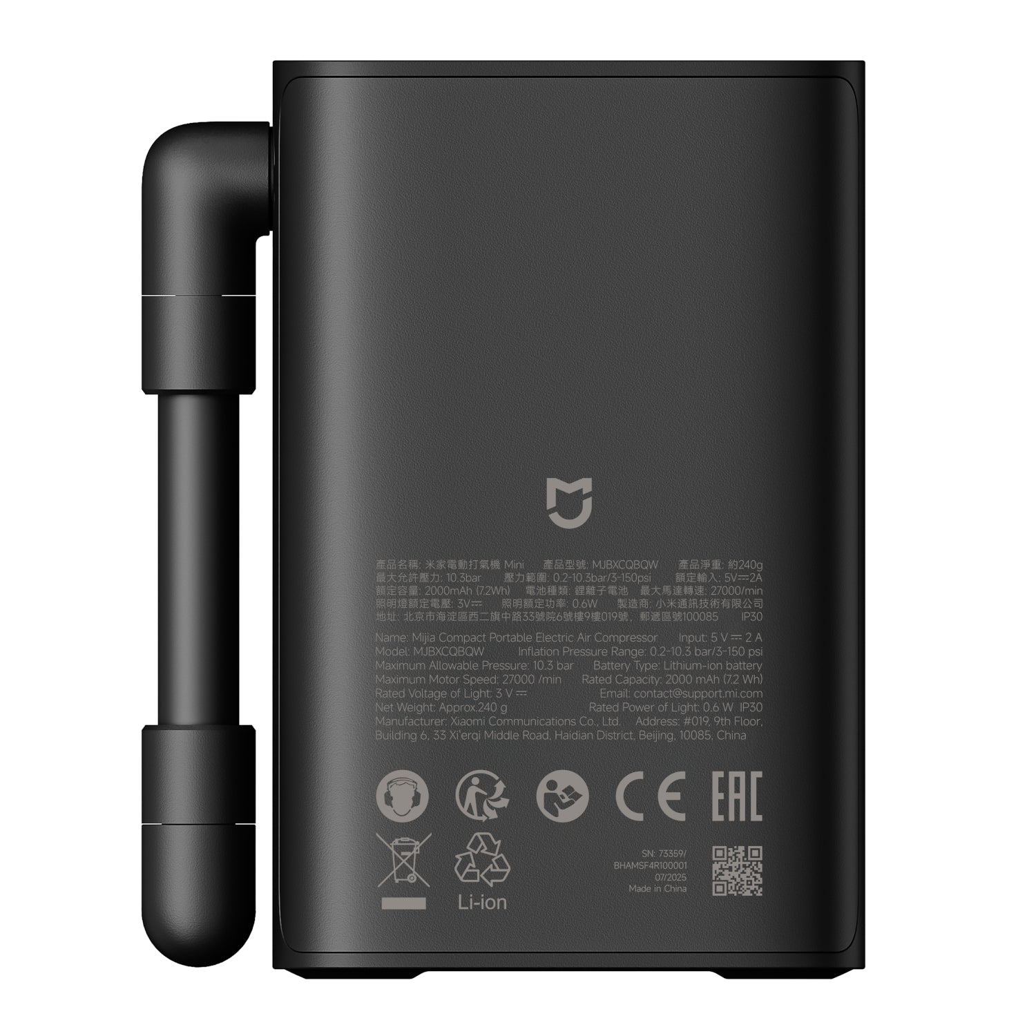Image 2 for Xiaomi Mijia Compact Portable Electric Air Compressor