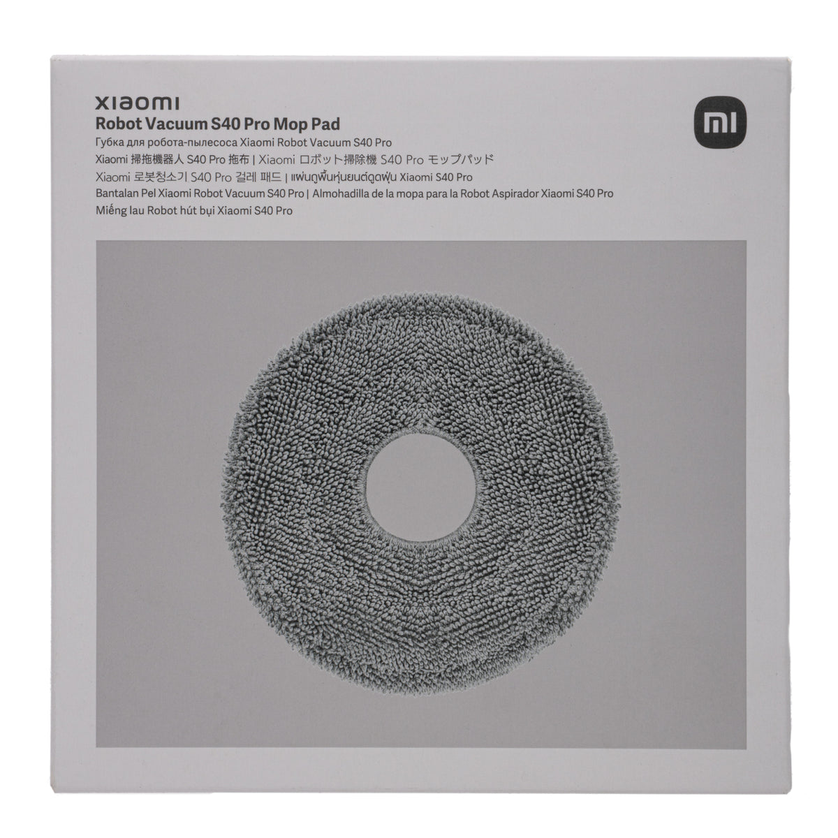 Image 4 for Xiaomi Robot Vacuum Mop Pad - S40 Pro | H50 | H50 Pro