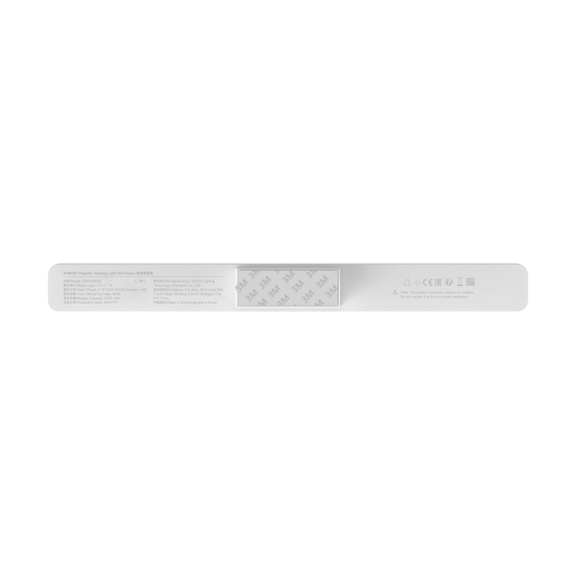 Image 4 for Xiaomi Magnetic Reading Light Bar